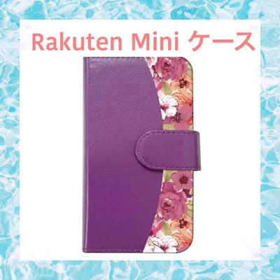 開封のみ⭐️Rakuten Mini ケース 手帳型 花柄
