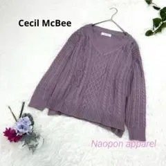 美品✨Cecil McBee Vネック ケーブルニット セーター M パープル