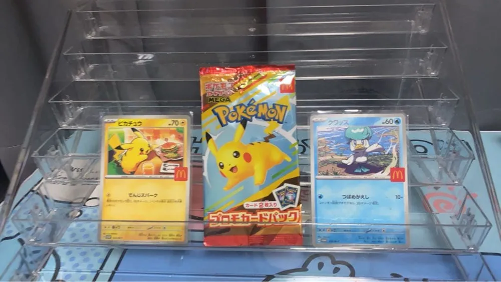 ポケモンカード マクドナルド プロモカードパック ピカチュウ クワッス