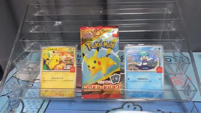 ポケモンカード マクドナルド プロモカードパック ピカチュウ クワッス