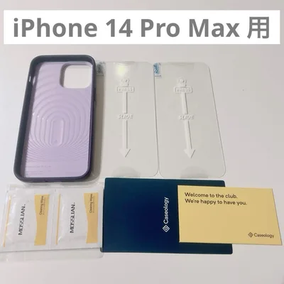 iPhone 14 Pro Max ケース ガラスフィルム パープル 紫