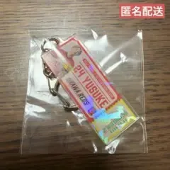 浦和レッズ マッチデーキーホルダー千葉戦 24 松尾祐介