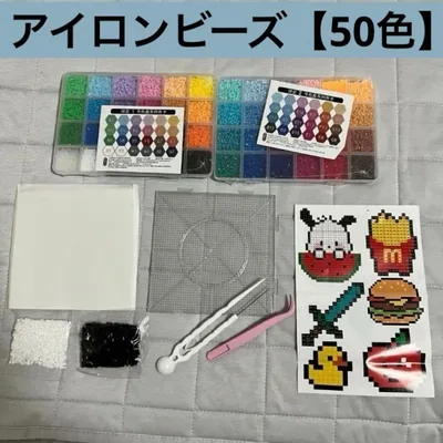 【50色】アイロンビーズ 2.6mm アイロンビーズキットセット ナノビーズ
