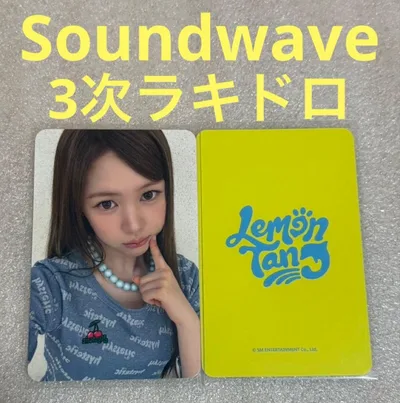 Hearts2Hearts Lemon Soundwave3 ラキドロ イェオン