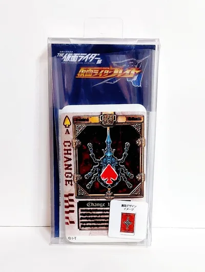 仮面ライダー剣 仮面ライダーブレイド 仮面ライダー展限定モバイルバッテリー