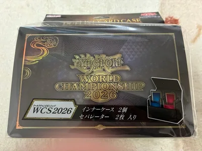 遊戯王 WORLD CHAMPIONSHIP 2026 デュエリストカードケース