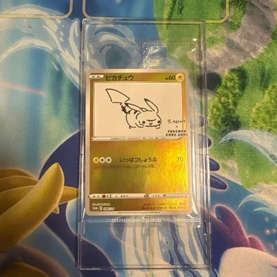 ピカチュウ:YU NAGABA×ポケモンカードゲーム PROMO S-Pプロモ…
