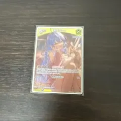 ホロカ 雪花ラミィ Debut プロモ P