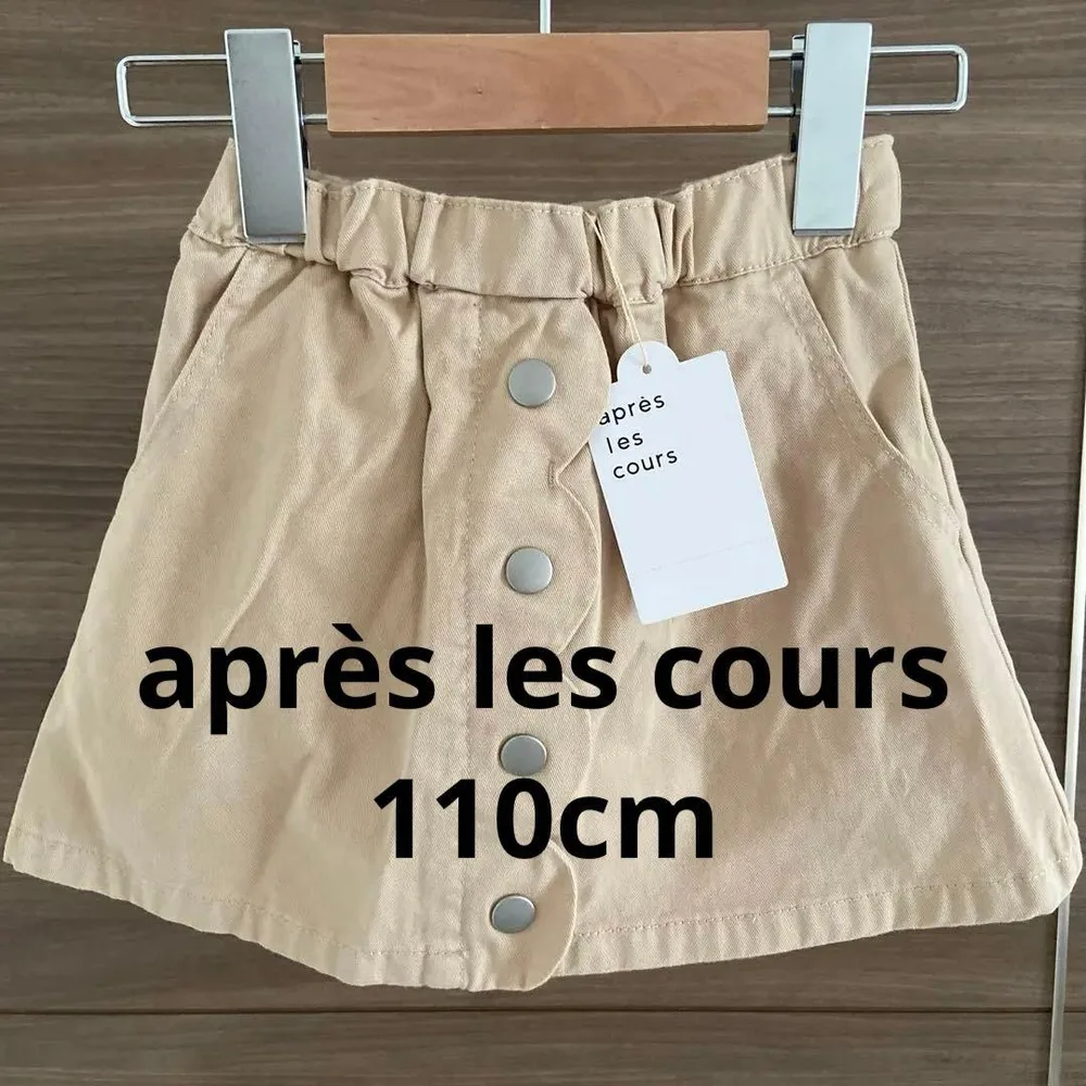 【après les cours】フロントボタンインパンツ付きスカート