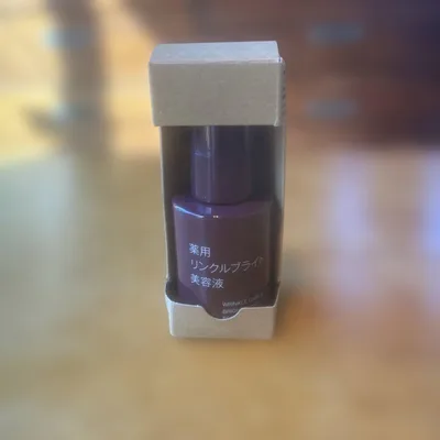 無印良品 薬用リンクルブライト美容液 50mL 未使用