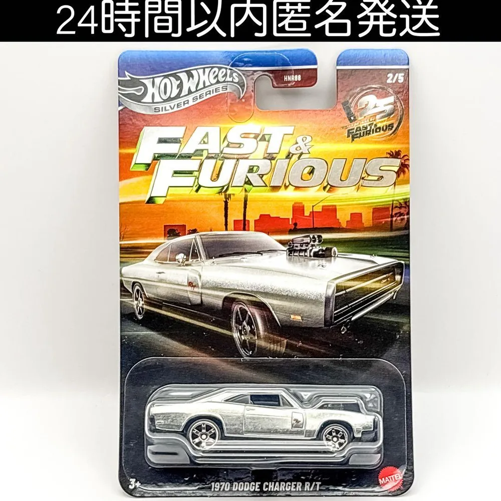 ホットウィール ワイルドスピード25周年 1970 ダッジ チャージャー R/T