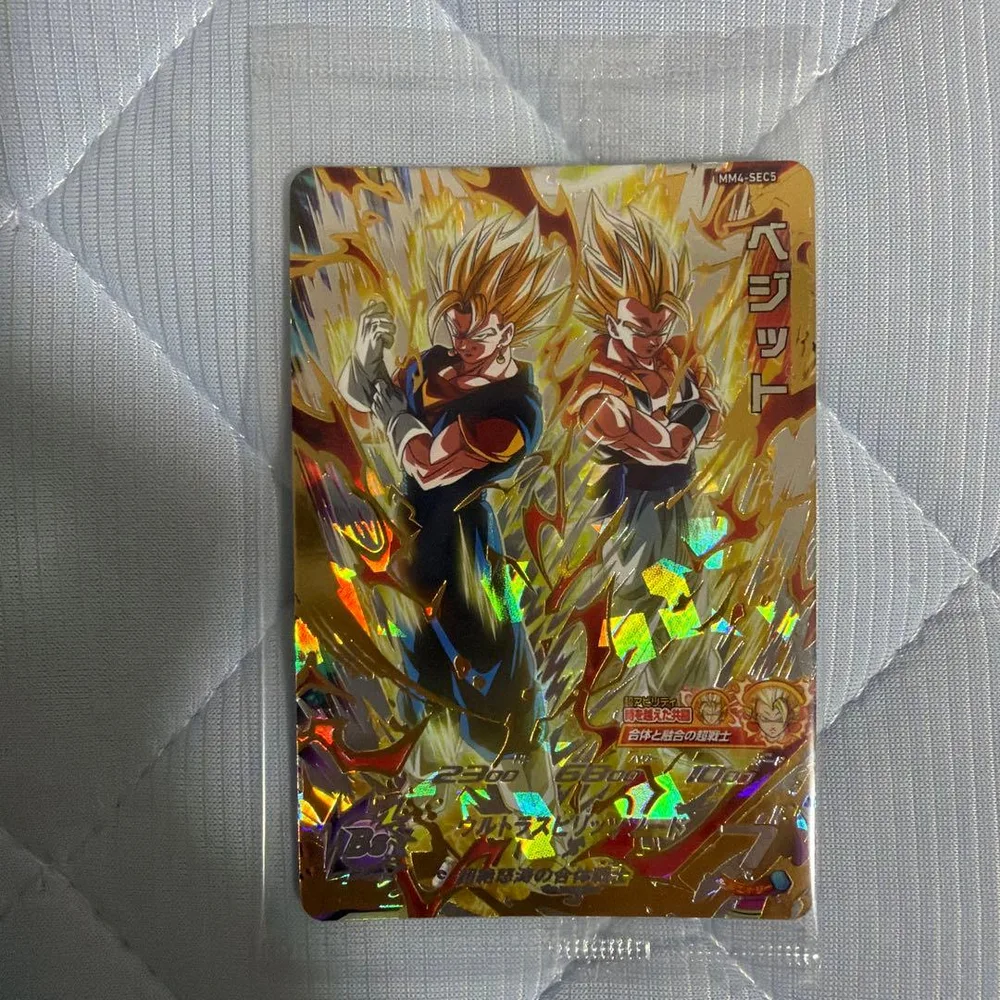 【新品・未開封】スーパードラゴンボールヒーローズ ベジット MM4-SEC5