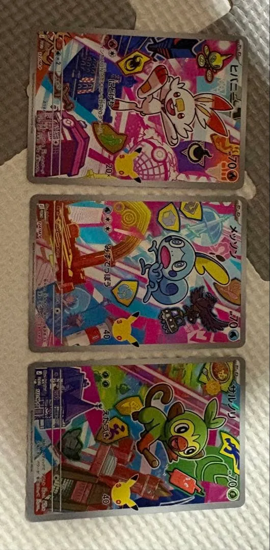 ポケモンカード プロモ 6枚セット