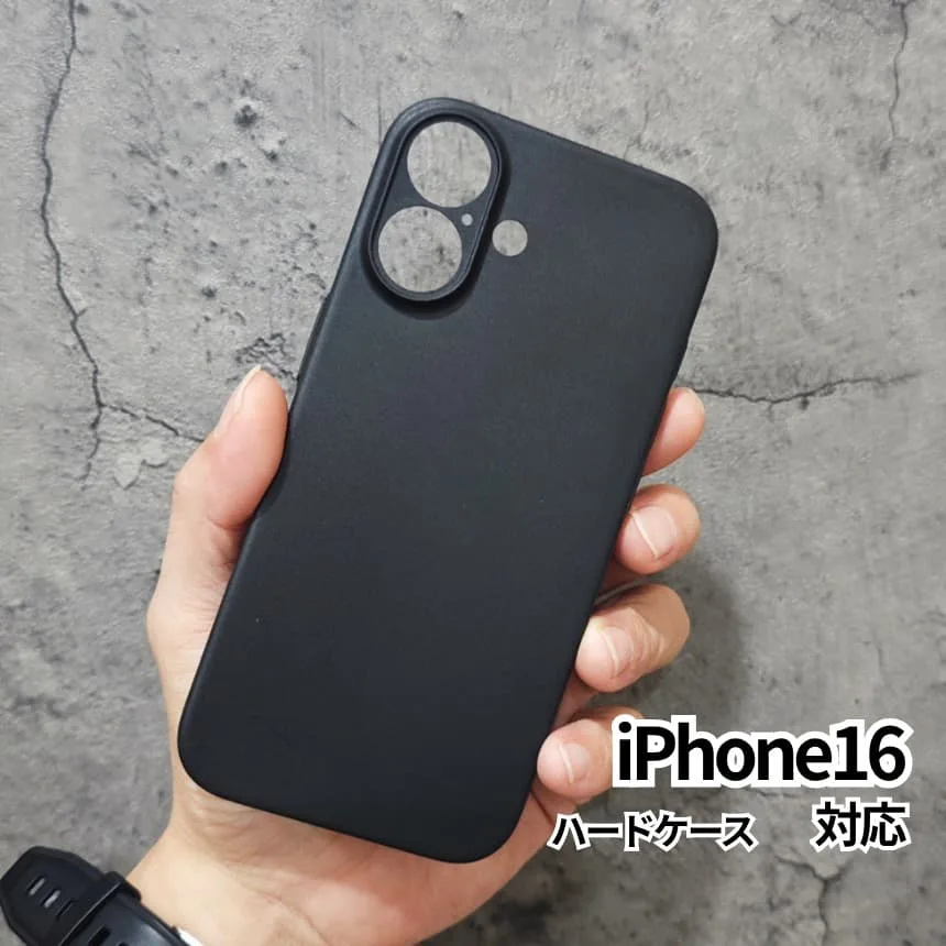 iPhone16 ケース マットブラック 黒 薄型 シンプル スマホカバー