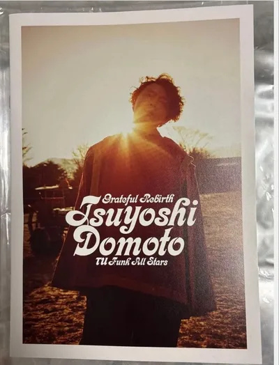 堂本剛 mini phoTU book 当選品