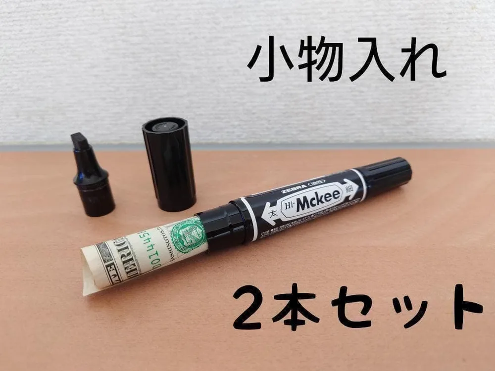 ペン型 小物入れ スタッシュケース シークレットケース