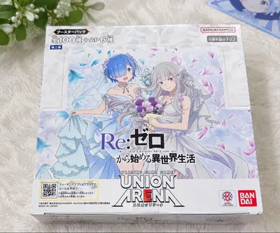 ユニオンアリーナ Re:ゼロから始める異世界生活 リゼロ テープ付き box