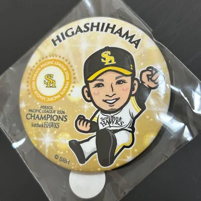 福岡ソフトバンクホークス 東浜巨 若鷹ガチャ 缶バッジ リーグ優勝