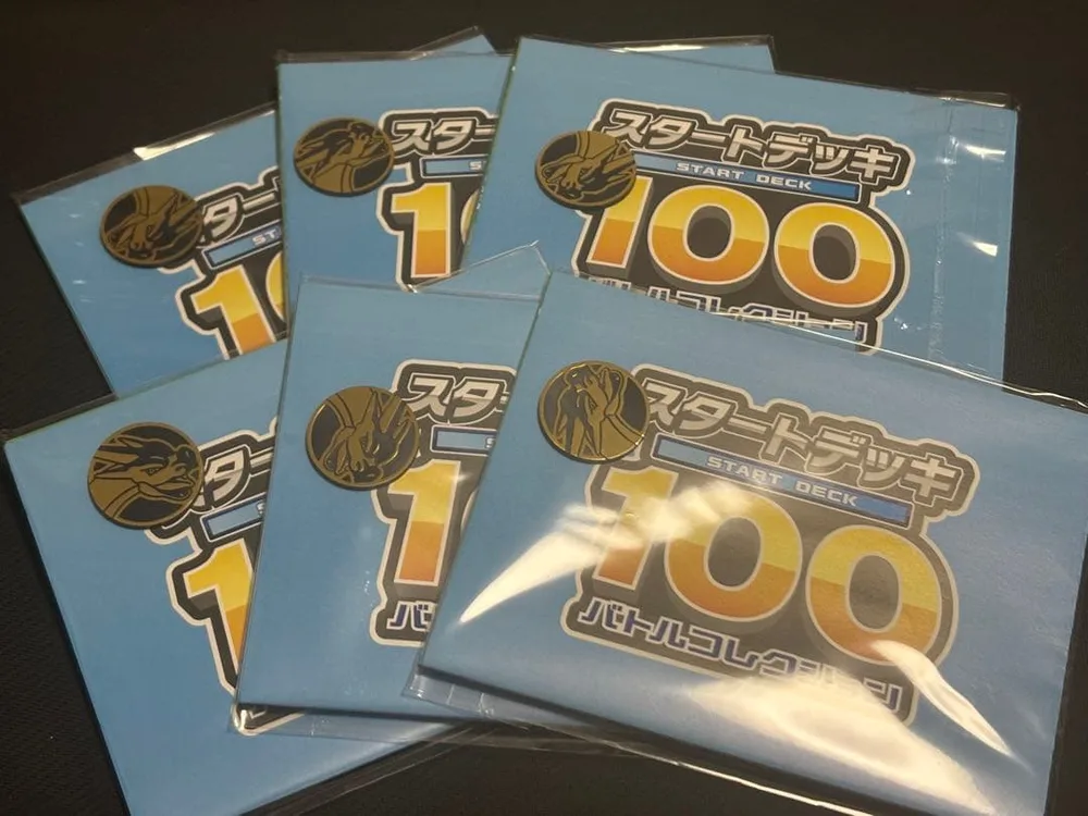 スタートデッキ100 バトルコレクションセット