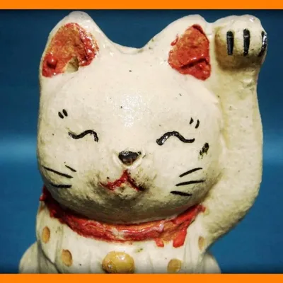 809『魔除けの文様 招き猫』陶器 /骨董品 古美術 アンティーク 古玩