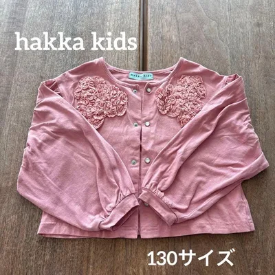 hakka kidsカーディガン130