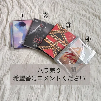【美品】AK-69 CD DVD バラ売り