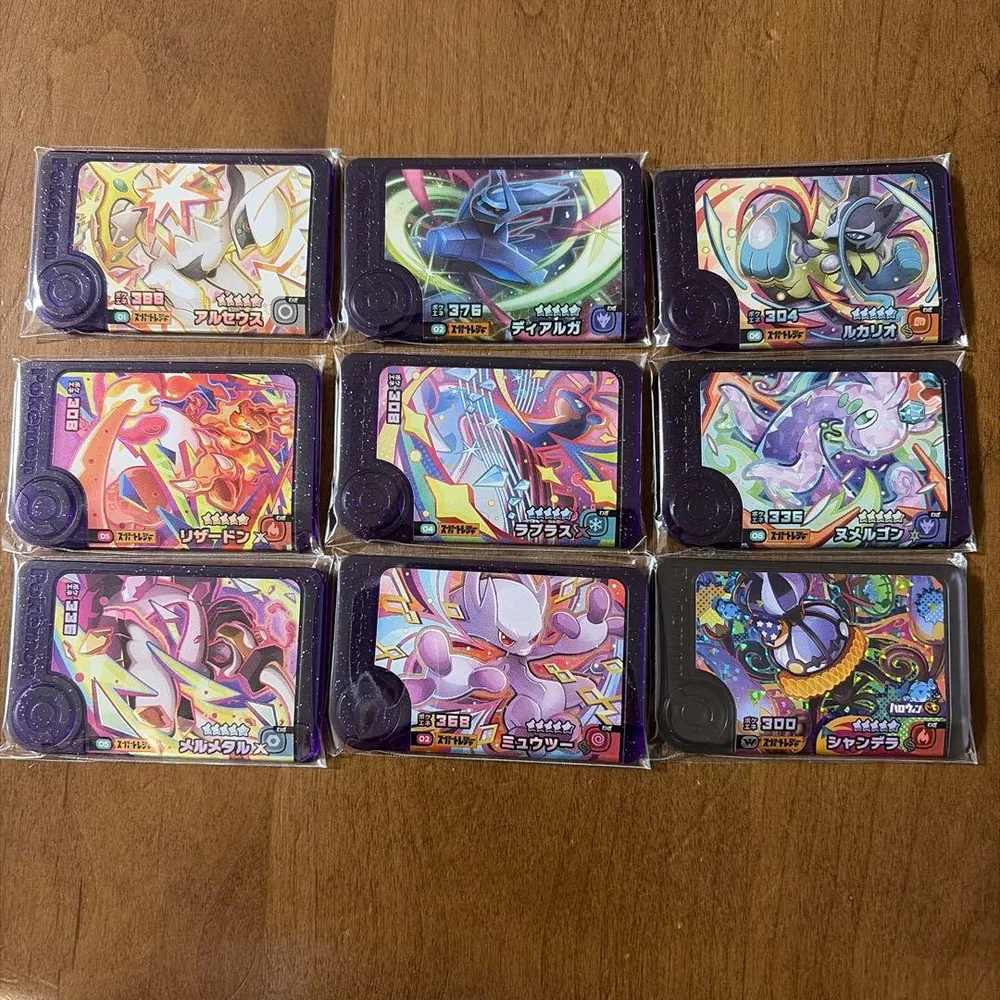 ポケモンフレンダ おまけ付き