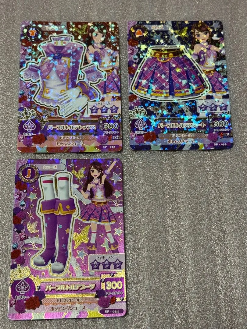 アイカツ 紫吹蘭 パープルトルテコーデ SP 3枚セット