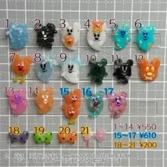 ネイルパーツ 3dネイル パーツ ディズニー パルパルーザ 25周年 ハロウィン