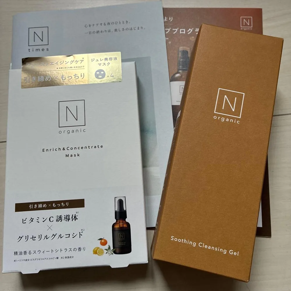 Nオーガニック スージング クレンジングジェル 170g ジュレ美容液マスク付き