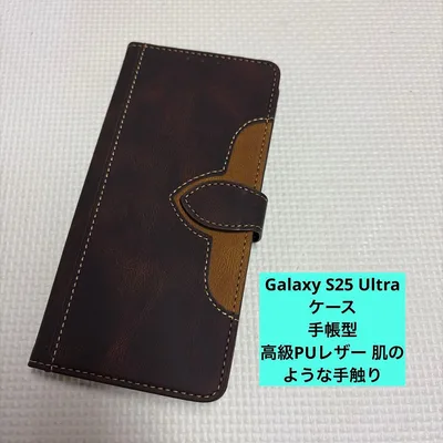 Galaxy S25 Ultra ケース 手帳型 高級PUレザー