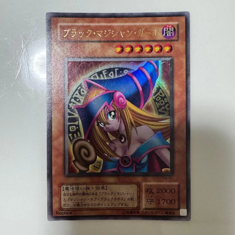 遊戯王 ブラック・マジシャン・ガール P4-01 ウルトラレア プレイ用