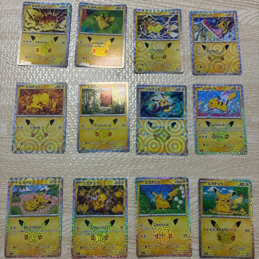 ポケモンカード ピカチュウ 30周年 プロモ 12枚セット まとめ売り ポケカ