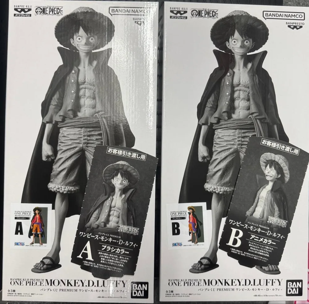バンプレくじ PREMIUM モンキー・D・ルフィ A賞 B賞 半券付き