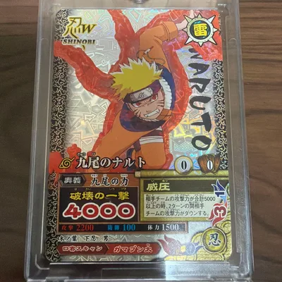 NARUTO ナルティメットカードバトル 九尾のナルト