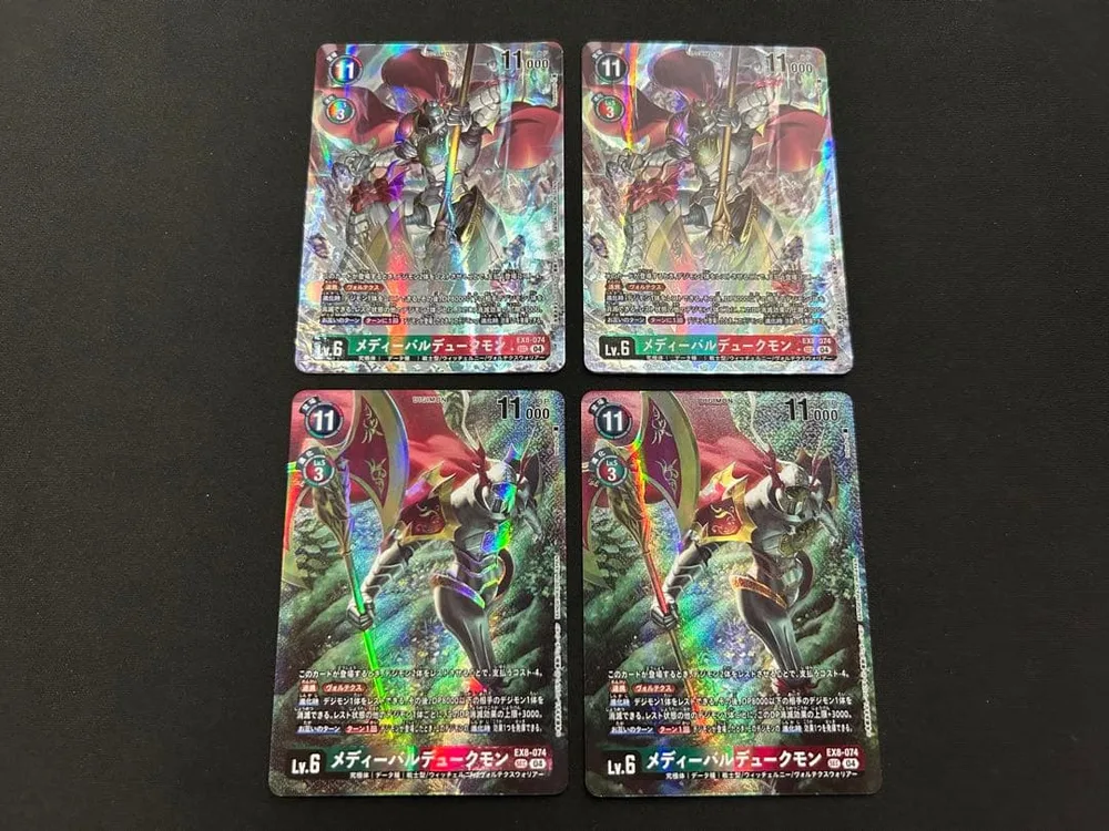 デジモンカードゲーム EX8 メディーバルデュークモン パラレル 4枚セット