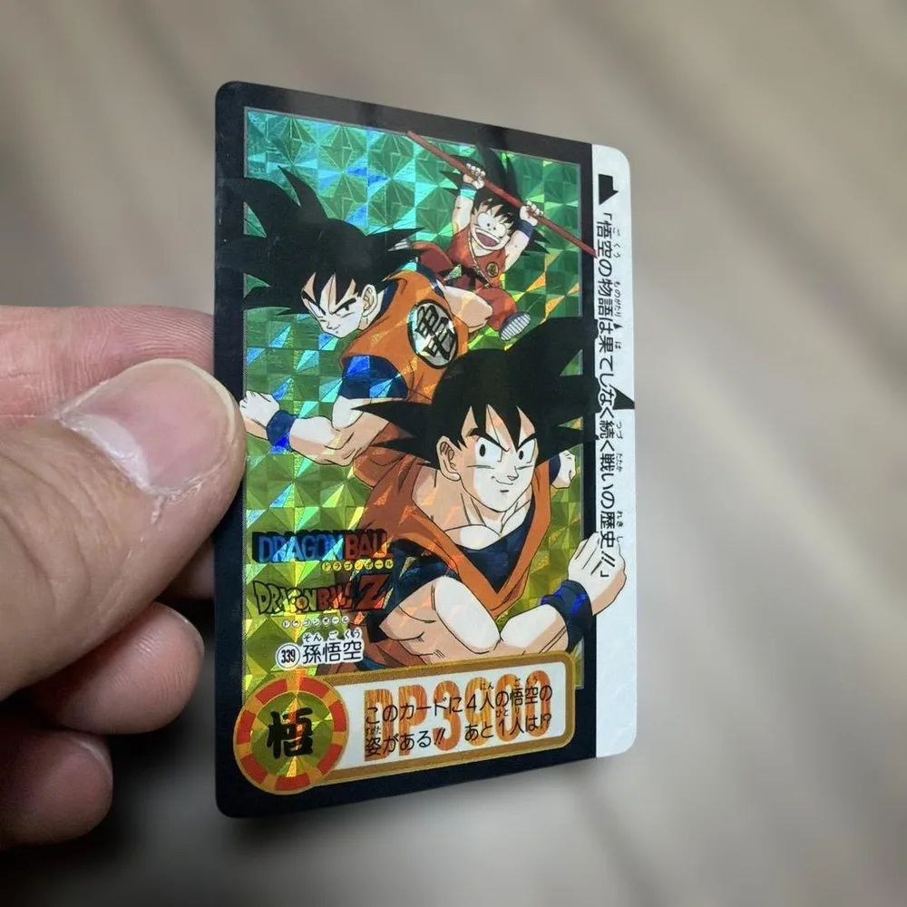 【1995年】ドラゴンボール カードダス No.339 孫悟空 プリズム
