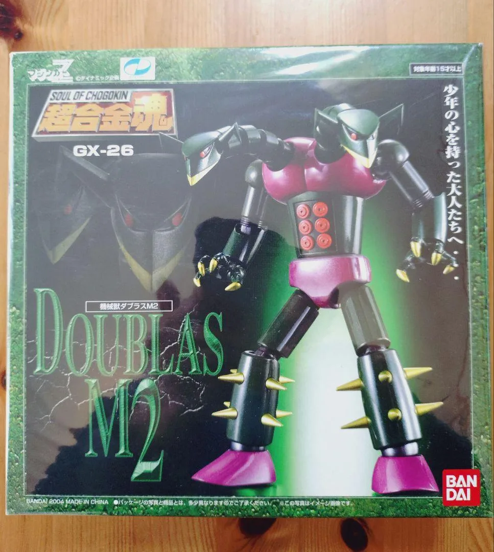 超合金魂 GX-26 機械獣ダブラスM2 未開封 暗所保管