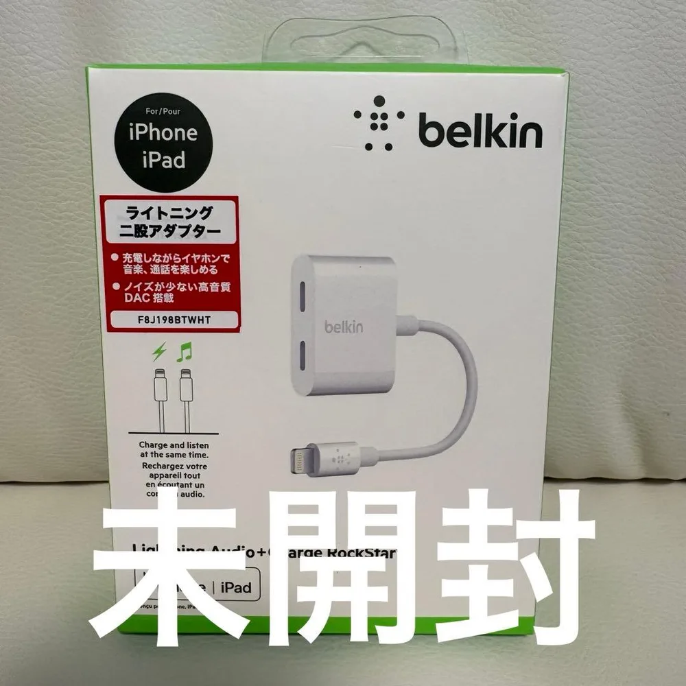 Belkin ベルキン ライトニング デュアルアダプター