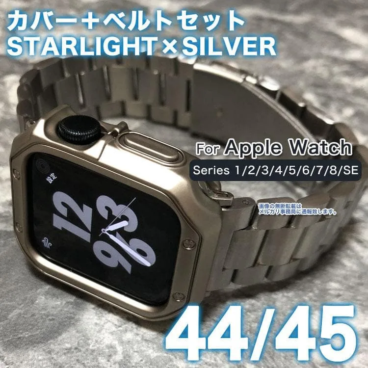 アップルウォッチ ベルト バンド 44mm 45mm SS ステンレス