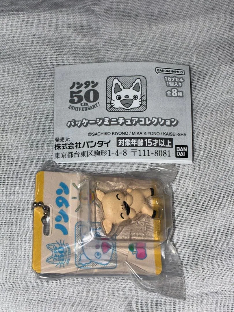 ノンタン ぶたさん パッケージミニチュアコレクション ガチャガチャ