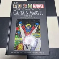 マーベル グラフィックノベル・コレクション ライフ&デスオブキャプテンマーベル