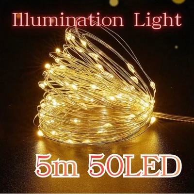 イルミネーションライト 電池式 5m 50LED 3モード クリスマス ツリーr