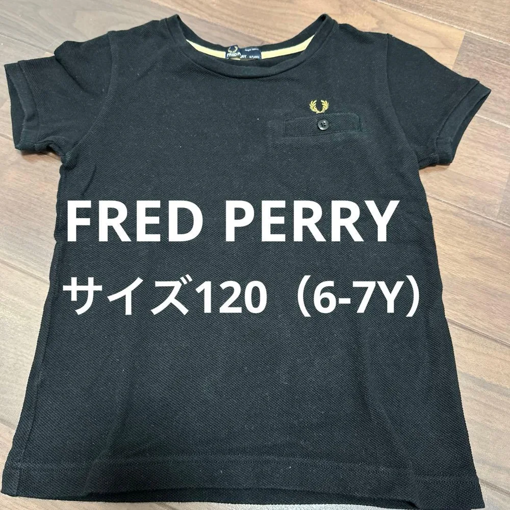 FRED PERRY 黒 Tシャツ サイズ120 (6-7Y)