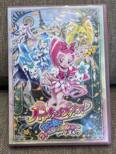 ภาพยนตร์ Heartcatch PreCure แฟชั่นโชว์ในเมืองแห่งดอกไม้ Blu-ray ใช้แล้ว