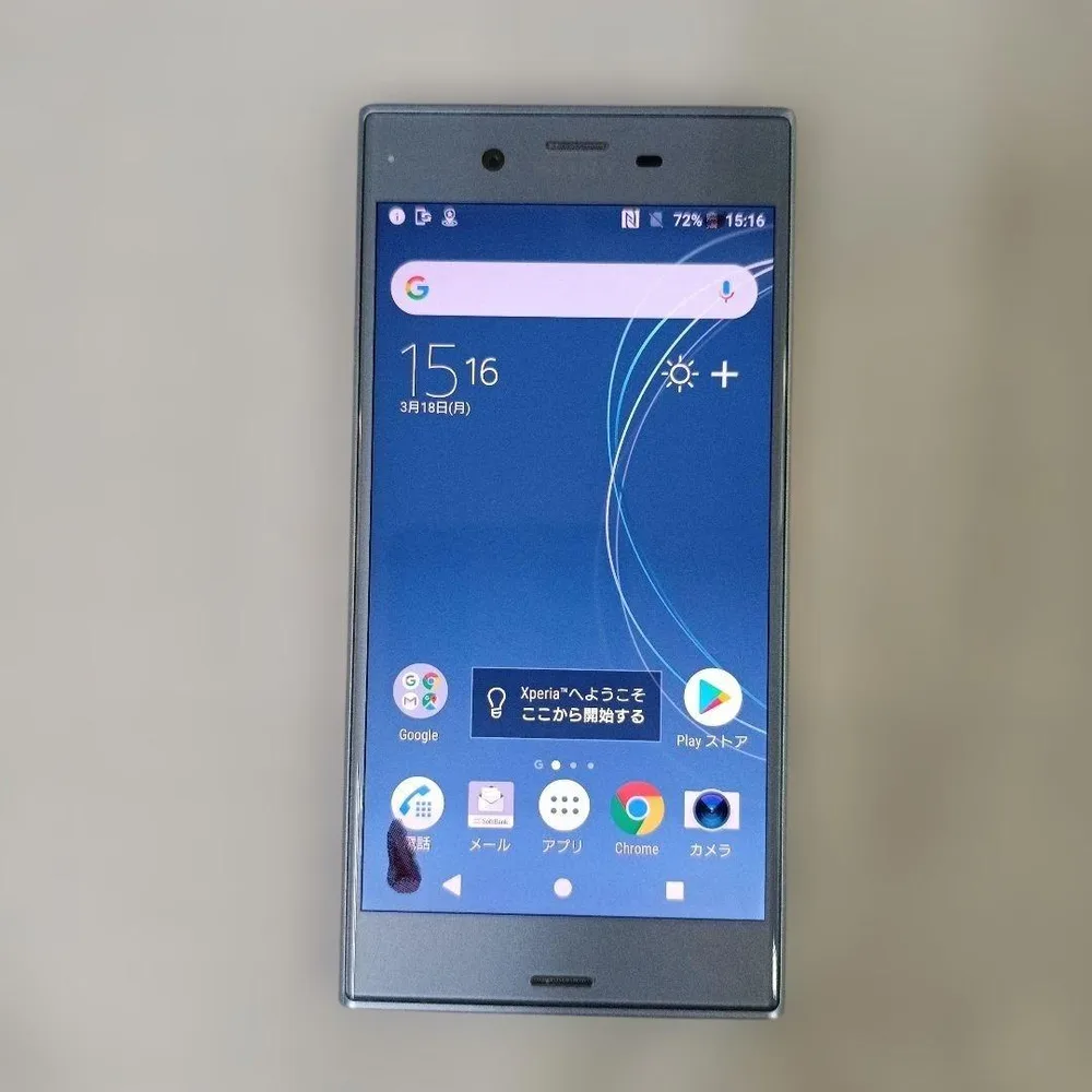 SO-01J SONY Xperia XZ docomo フォレストブルー