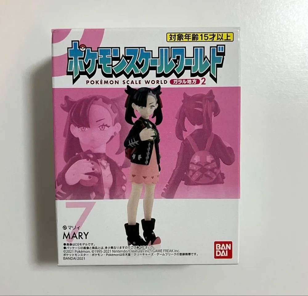 ポケモンスケールワールド ガラル地方 マリィ