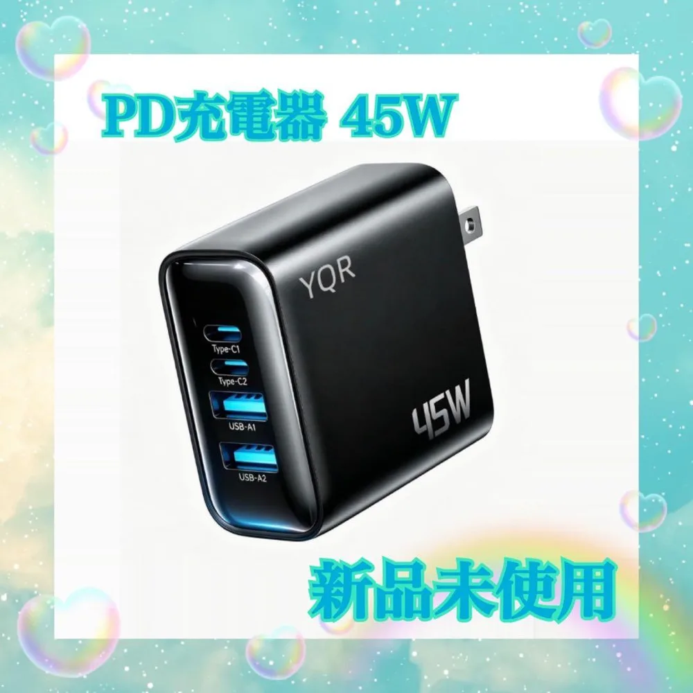 PD充電器 45w 4ポート 高出力 急速充電 4台同時