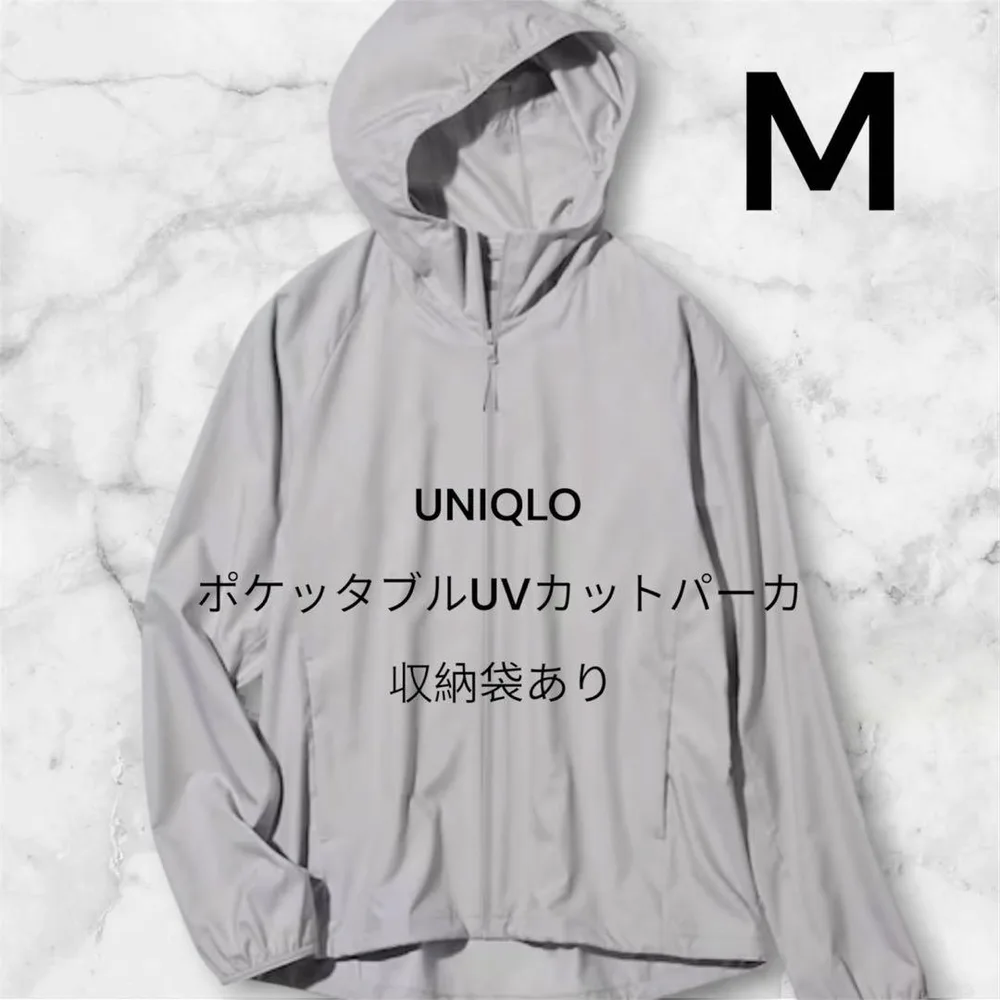 UNIQLOユニクロ ポケッタブルUVカットパーカ M グレー