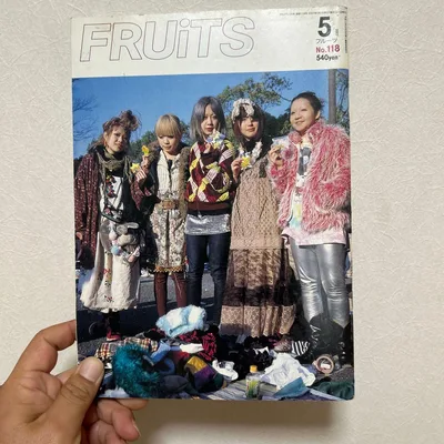 FRUiTS 2007年5月号 No.118